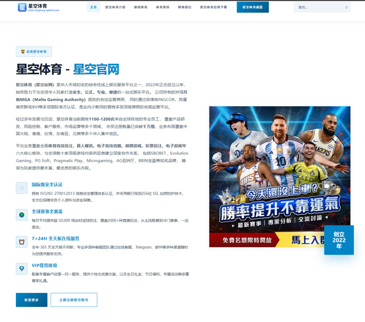 阿森纳中锋引援谈判再曝细节锋线补强方案分歧浮现